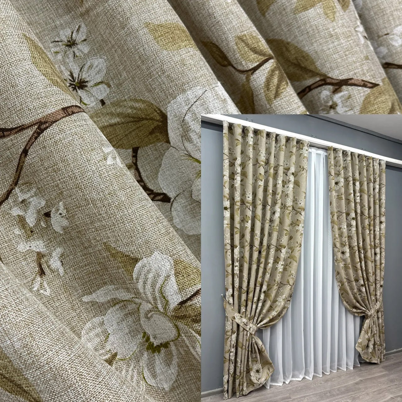 Штори Прованс капучіно